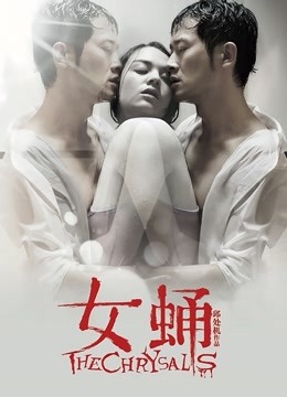 51850-换妻俱乐部❤️极品巅峰人妻『联播女孩』完美酥胸翘臀被爆操 淫乱韵事 巅峰开局篇